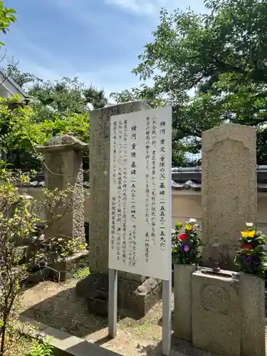 観音寺(兵庫県)