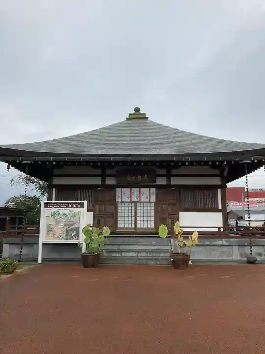 長安寺(群馬県)