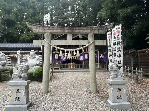 出雲福徳神社(岐阜県)