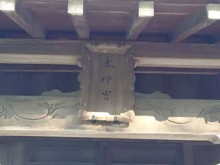 飯香岡八幡宮(千葉県)