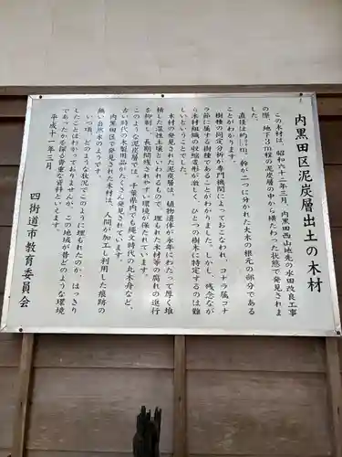 熊野神社(千葉県)