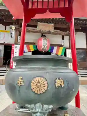 寺岡山元三大師(栃木県)
