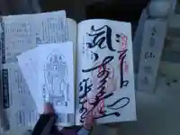 仙遊寺の御朱印
