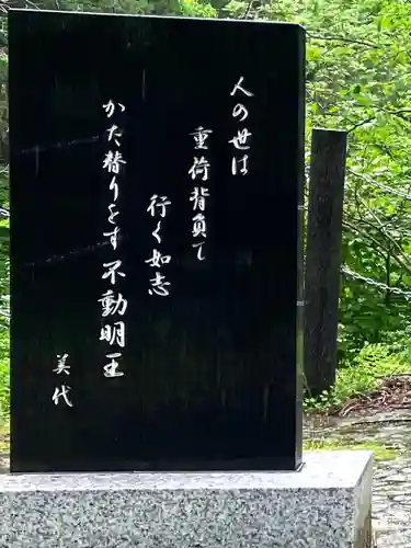 長福寺(新潟県)