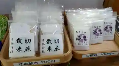 鷹栖神社の授与品その他