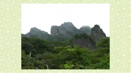 中之嶽神社(群馬県)