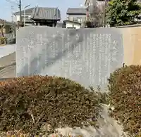 山王権現(神奈川県)