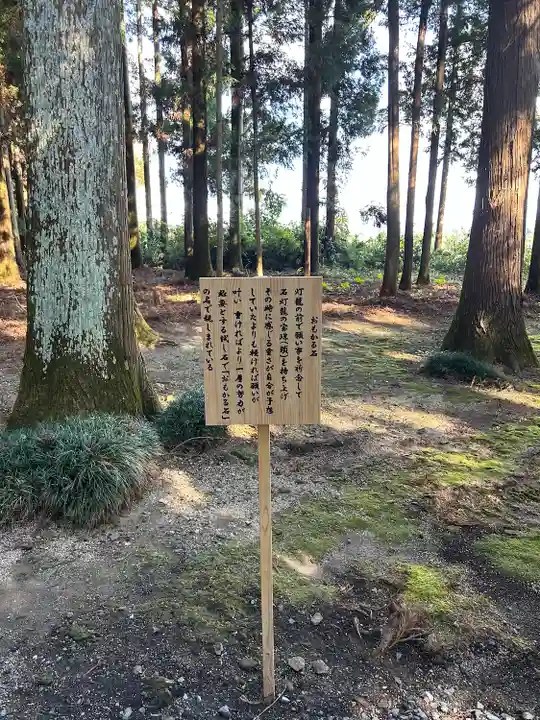 大田原伏見稲荷神社(栃木県)