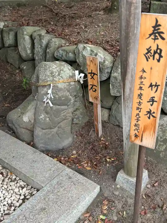 古町豊受大神宮(長野県)