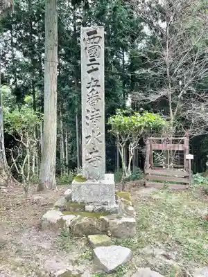 播州清水寺(兵庫県)
