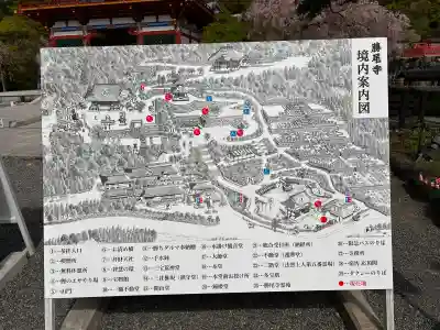 勝尾寺の{uncategorized: "未分類", other: "その他", undefined: "問題あり", building: "その他建物", grave: "お墓", sacred_gate: "鳥居", guardian: "狛犬", statue: "像", buddha: "仏像", history: "歴史", nature: "自然", garden: "庭園", animal: "動物", pagoda: "塔", temizu: "手水舎", mountain_gate: "山門・神門", sanctuary: "本殿・本堂", subordinate: "末社・摂社", art: "芸術", scenery: "景色", jizo: "地蔵", ema: "絵馬", goshuin: "御朱印", omikuji: "おみくじ", items: "授与品その他", amulet: "お守り", goshuincho: "御朱印帳", eats: "食事", festival: "お祭り", votive_dance: "神楽", shichigosan: "七五三参", wedding: "結婚式", experience: "体験その他", initially: "初詣", around: "周辺", anti_infection: "感染症対策"}