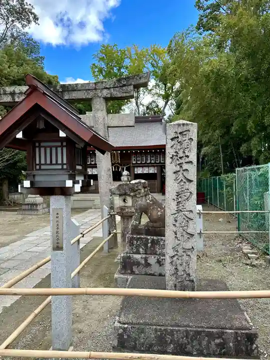 和泉國一之宮 大鳥大社(大阪府)