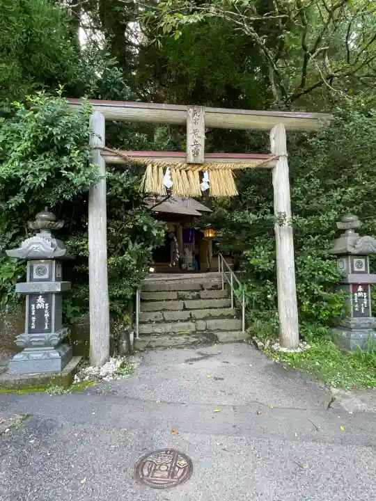 荒立神社(宮崎県)