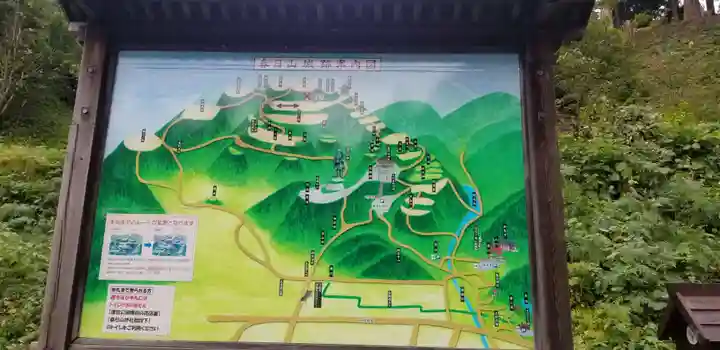 春日山神社のその他建物