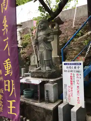 厄除不動明王院(香川県)