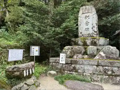 鷺森神社(京都府)