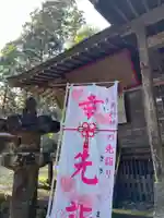 大宮温泉神社のその他建物