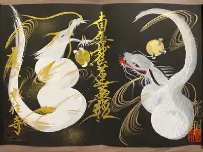 本住寺(愛知県)