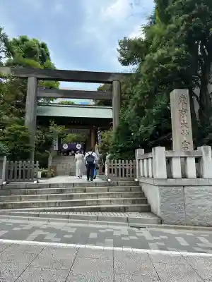 東京大神宮(東京都)