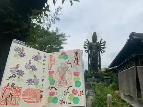 興徳寺(大阪府)