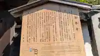 法界寺(日野薬師)(京都府)