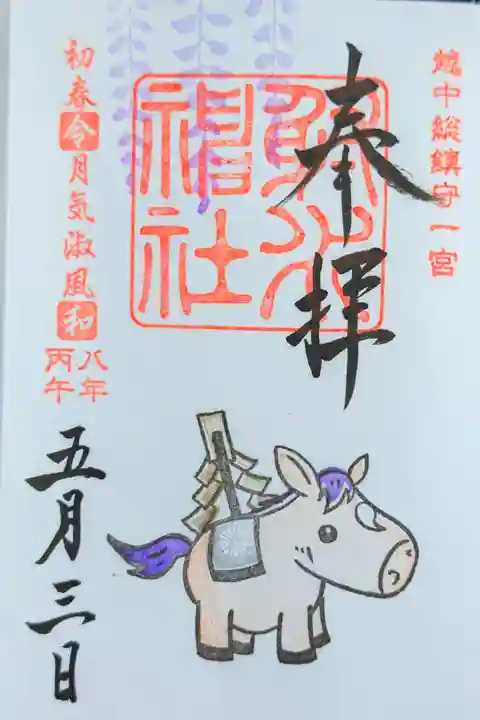鯉のぼり