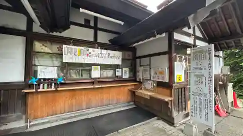 上川神社のその他建物