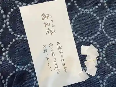 富岡八幡宮(東京都)