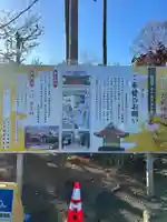 大前神社(栃木県)