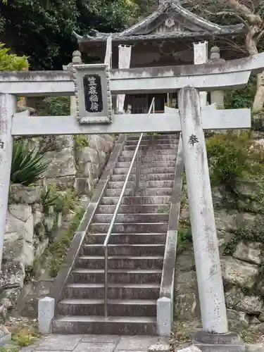 尾張高野山宗　総本山　岩屋寺の鳥居