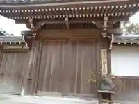 歓喜院跡(兵庫県)