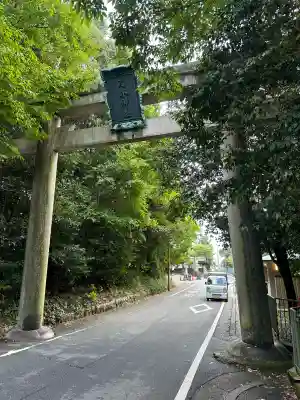 京都乃木神社(京都府)