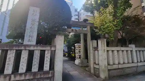 笠間稲荷神社 東京別社の鳥居