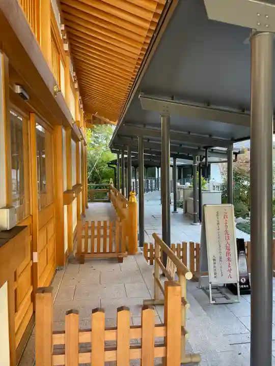 西久保八幡神社(東京都)