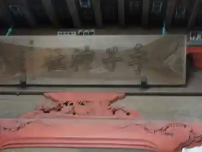 手子神社のその他建物