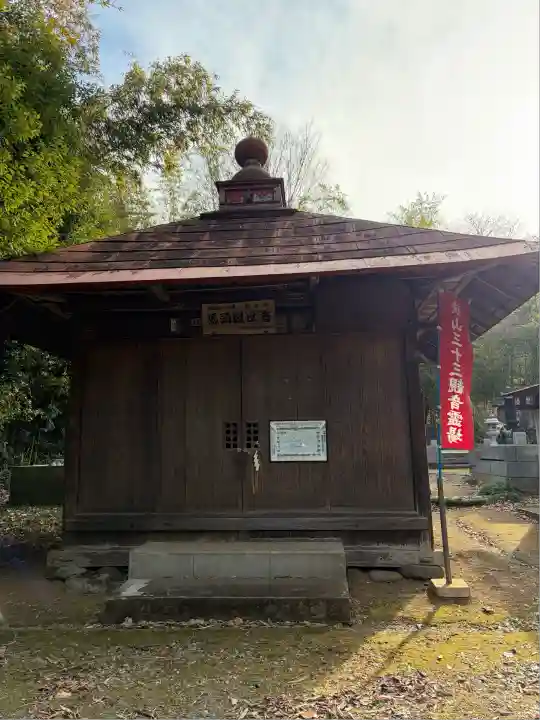 聴松軒(埼玉県)