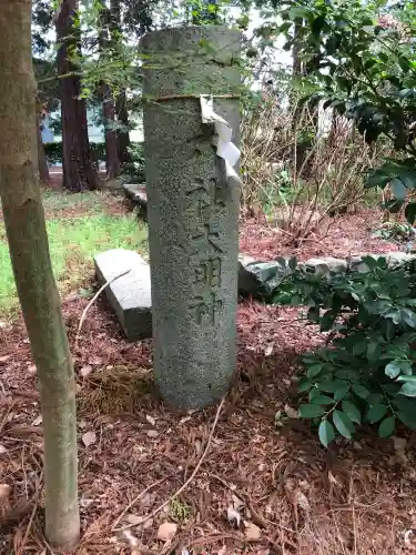 桃園神社(山梨県)