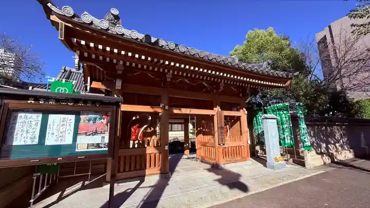 東界寺(愛知県)