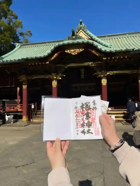 根津神社の御朱印