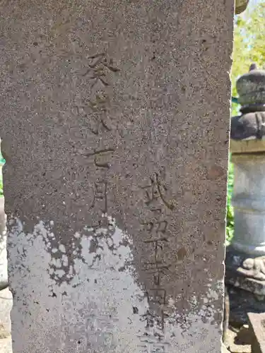 榛名神社(東京都)