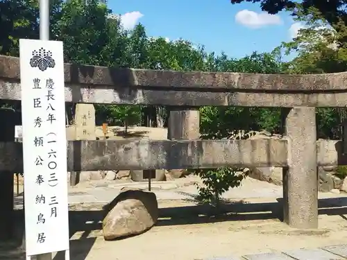 玉造稲荷神社(大阪府)