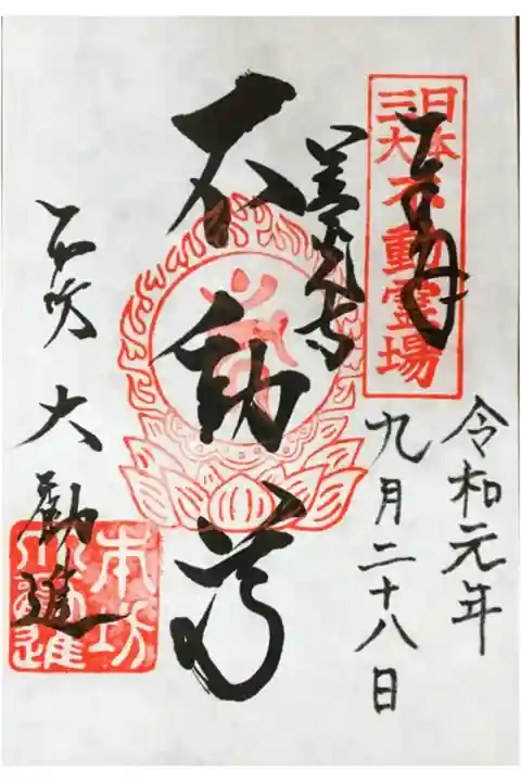 書き置き