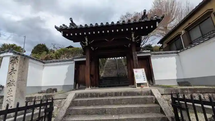 橋寺 放生院(京都府)