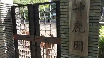 三嶋大社(静岡県)