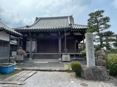浄源寺(滋賀県)