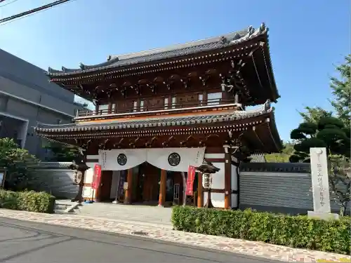 伝通院(東京都)