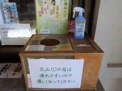 宮古神社(沖縄県)