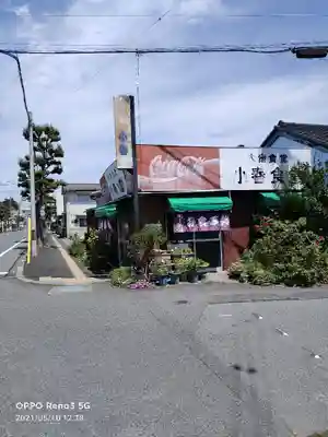 神峰神社(茨城県)