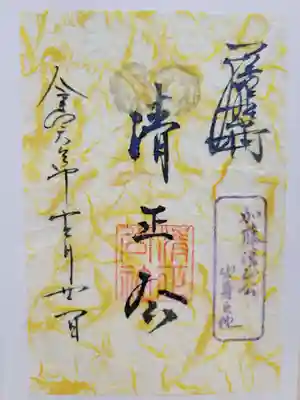 豊國神社(愛知県)