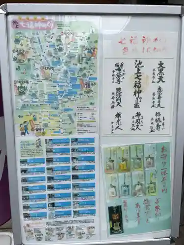 厳定院(東京都)